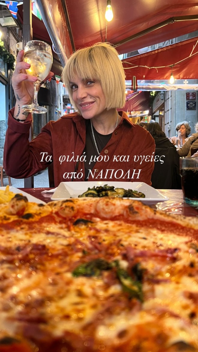 Ελεονώρα Ζουγανέλη - Νίκος Συρίγος: Ρομαντική απόδραση στη Νάπολη