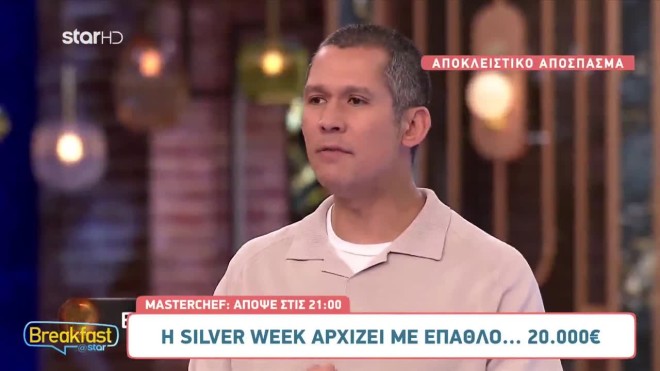 MasterChef: Η silver week αρχίζει με... 20.000 ευρώ! - Δείτε sneak preview