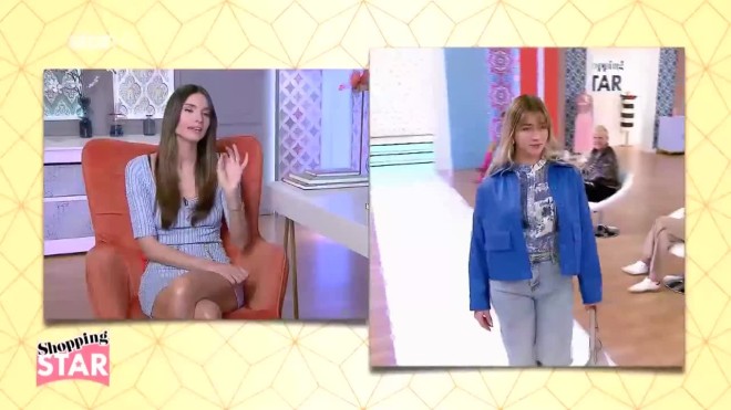 Shopping Star Hλιάνα: «Μάλλον έλειπε απ’ τη ντουλάπα σου και την πήρες»