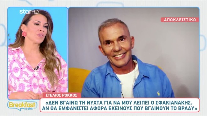 Ρόκκος: «Έκανα δοκιμαστικό για ταξιδιωτική εκπομπή, αλλά δεν πήγα καλά»