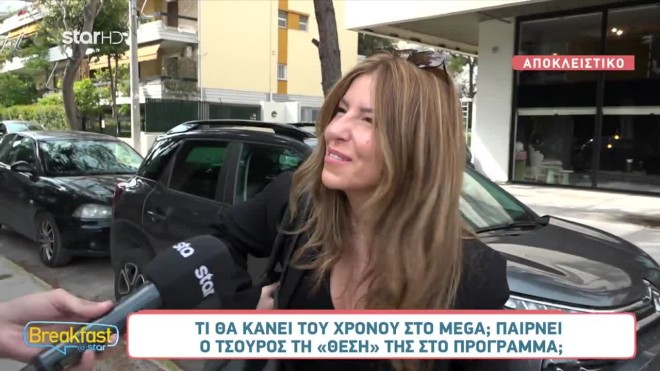 Αναστασία Γιάμαλη: «Δεν είναι δουλειά της ΕΡΤ τα νούμερα τηλεθέασης»