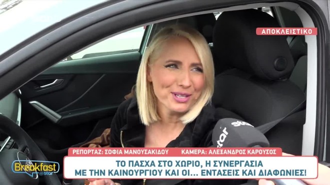 Κατερίνα Παπακωστόπουλου: «Δεν είχαμε ίντρικες στην εκπομπή»