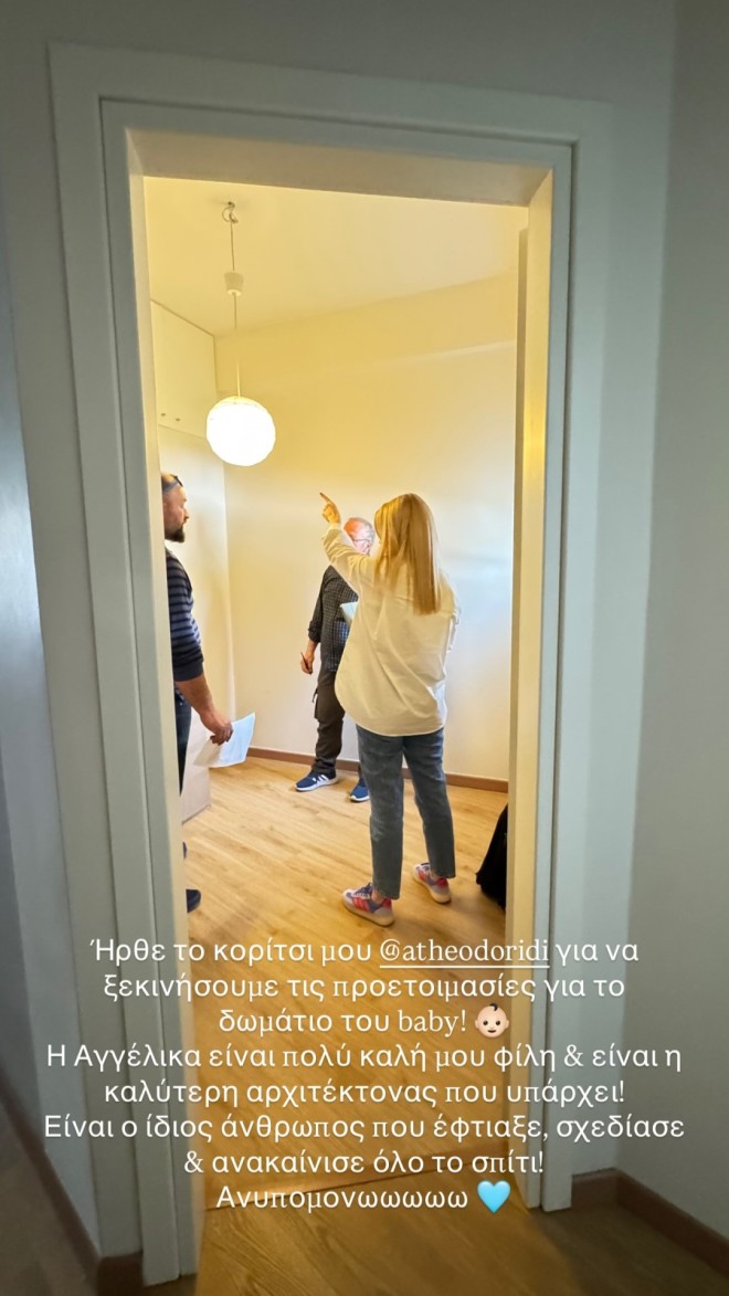 Ευρυδίκη Βαλαβάνη: Πυρετός προετοιμασιών για το δωμάτιο του γιου της