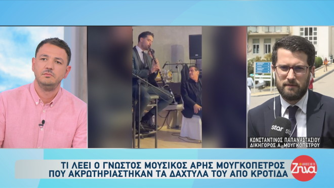 Μουγκοπέτρος: Το πρώτο μήνυμα μέσα από το νοσοκομείο μετά τον ακρωτηριασμό