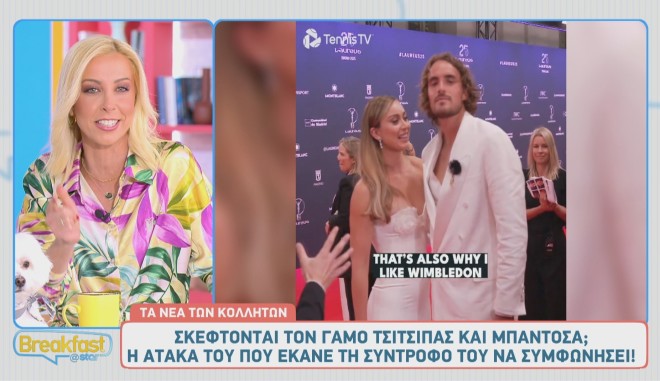 Ο Στέφανος Τσιτσιπάς κι η Πάουλα Μπαντόσα ντυμένοι στα λευκά σε βραβεία!