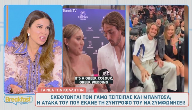 Κι όμως... ο Στέφανος Τσιτσιπάς κι η Πάουλα Μπαντόσα μιλάνε για γάμο!