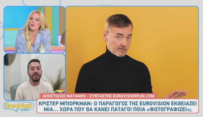 Ο Κρίστερ Μπιόρκμαν δίνει ψήφο εμπιστοσύνης στην... Κύπρο!