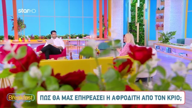 Άση Μπήλιου: Η Αφροδίτη περνάει από αύριο στο ζώδιο του Κριού