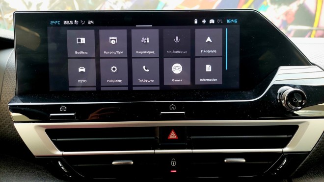 Test drive: Στο τιμόνι του νέου Citroen C4 1,2 Hybrid e-DCS6 