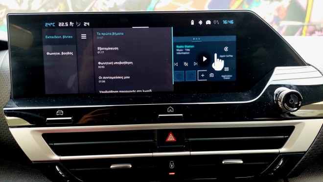 Test drive: Στο τιμόνι του νέου Citroen C4 1,2 Hybrid e-DCS6 