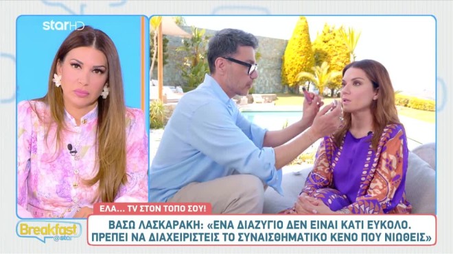 Βάσω Λασκαράκη: «Το κύμα ερχόταν, το έβλεπα» - Τι είπε για το διαζύγιό της