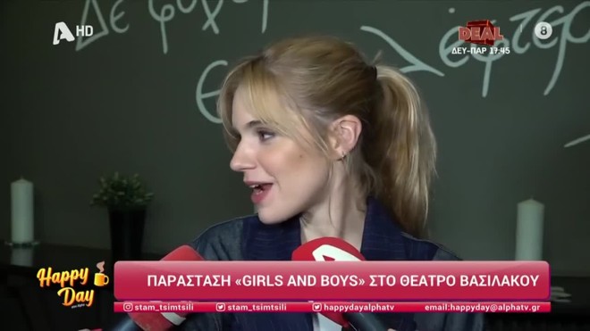 Πάνος Βλάχος: Στην πρεμιέρα της συντρόφου του, Νατάσας Εξηνταβελώνη