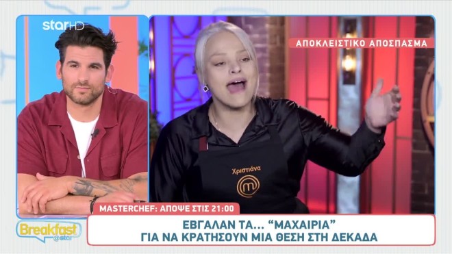 Χαμός στο MasterChef: «Αυτοί πουλάνε και τη μάνα τους για τις 100.000 ευρώ»