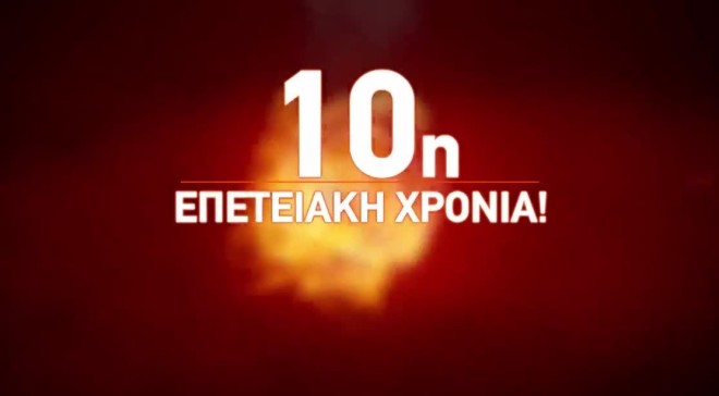 MasterChef: Δήλωσε συμμετοχή στη 10η επετειακή σεζόν τώρα!