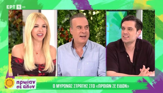Ως πατέρας, ο Φώτης Σεργουλόπουλος έχει τις ανησυχίες του για τον γιο του