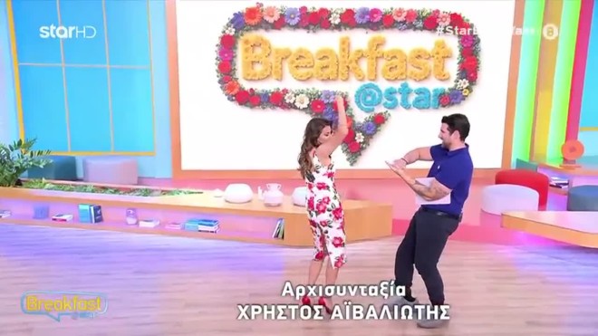 Ελένη Χατζίδου: Υποδέχτηκε τον Μάιο με... τσιφτετέλι!