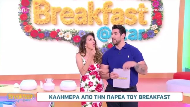Ελένη Χατζίδου: Υποδέχτηκε τον Μάιο με... τσιφτετέλι!
