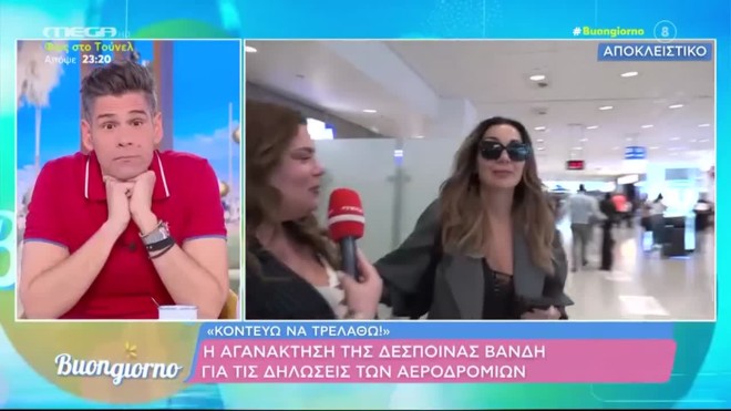 Ενοχλημένη η Δέσποινα Βανδή: «Γίνεται κάθε βδομάδα αυτό το πράγμα»