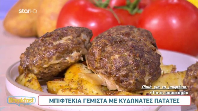 Σας αρέσουν τα γεμιστά μπιφτέκια; Αυτή η συνταγή θα σας ξετρελάνει