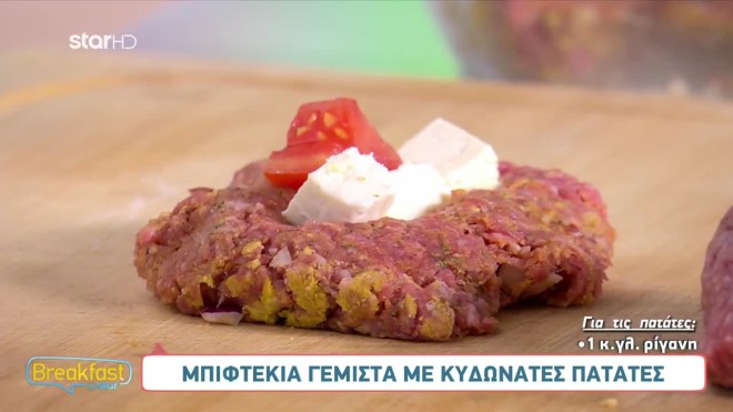 Σας αρέσουν τα γεμιστά μπιφτέκια; Αυτή η συνταγή θα σας ξετρελάνει