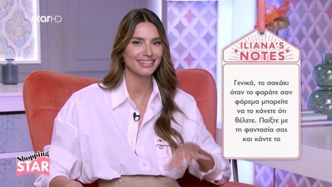 Shopping Star: Το κατάλληλο blazer dress για μία επίσημη έξοδο