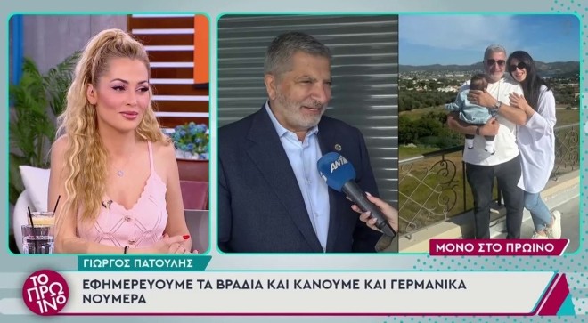 Γιώργος Πατούλης: Αυτός είναι ο λόγος που οι γιοι του δεν έχουν γνωριστεί!