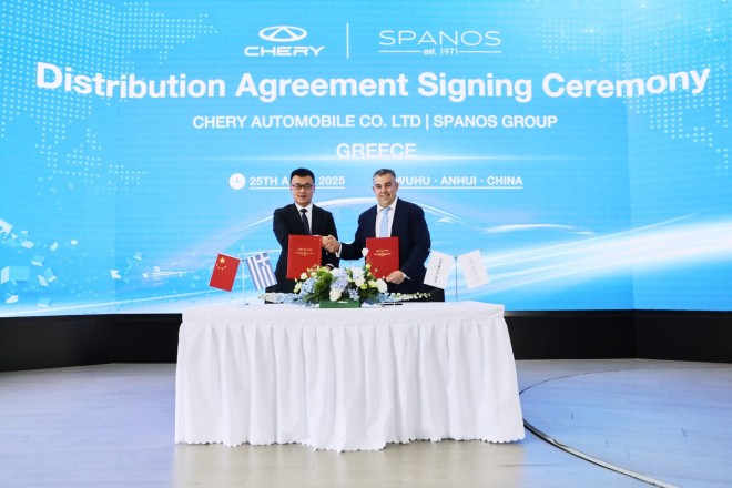 Spanos Group: Φέρνει την Chery στην Ελλάδα
