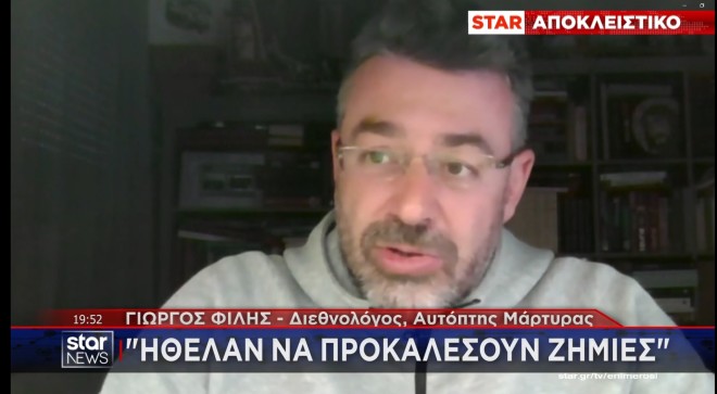 Μέτρα ασφαλείας στα Πανεπιστήμια ετοιμάζει η κυβέρνηση