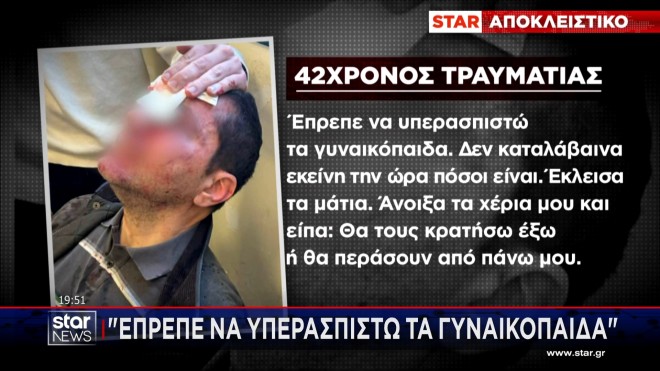 Μέτρα ασφαλείας στα Πανεπιστήμια ετοιμάζει η κυβέρνηση