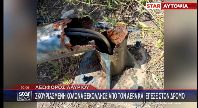 Παρ' ολίγον τραγωδία στη λεωφόρο Λαυρίου από πτώση κολώνας