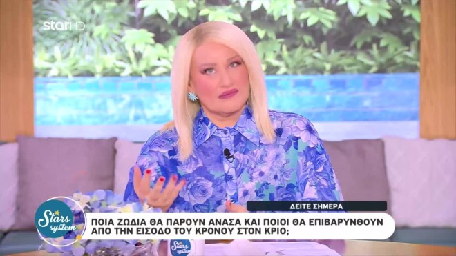 αση μπηλιου