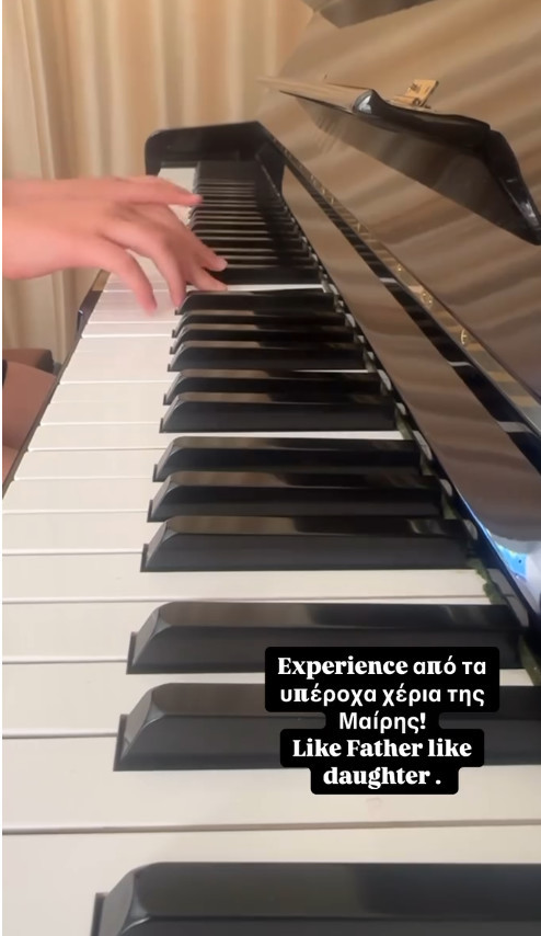 τσιμτσιλή