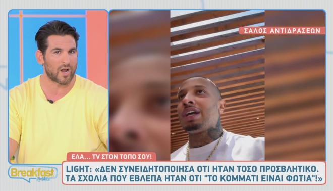 Ο Ετεοκλής Παύλου σχολίασε σε έντονο ύφος την... απολογία του Light