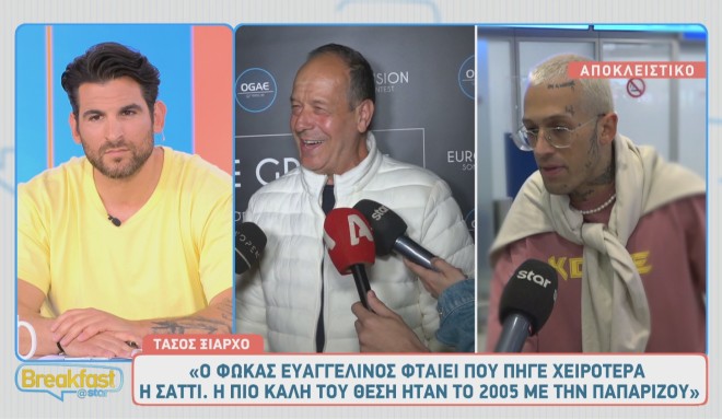 Ιδιαίτερα σκληρά ήταν τα σχόλια του Τάσου Ξιαρχό για τον Φωκά Ευαγγελινό