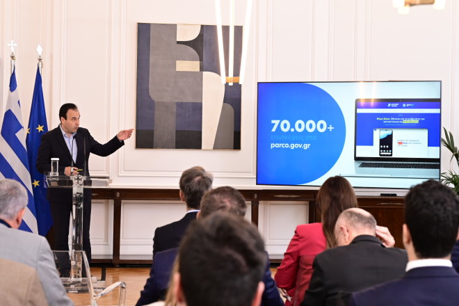 Ήδη 70.000 επισκέψεις από γονείς στην εφαρμογή Kids Wallet - eurokinissi