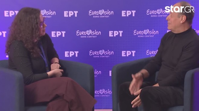 Συνέντευξη Φωκάς Ευαγγελινός
