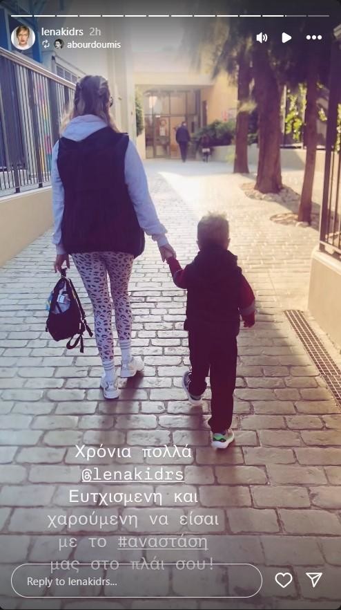 Γενέθλια για τη Λένα Δροσάκη: Οι ευχές του Αλέξανδρου Μπουρδούμη