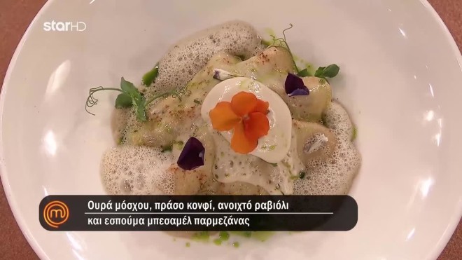 MasterChef: Το πιάτο του Μάριου που χάρισε τη νίκη στην μπορντό μπριγάδα στο Mystery Box
