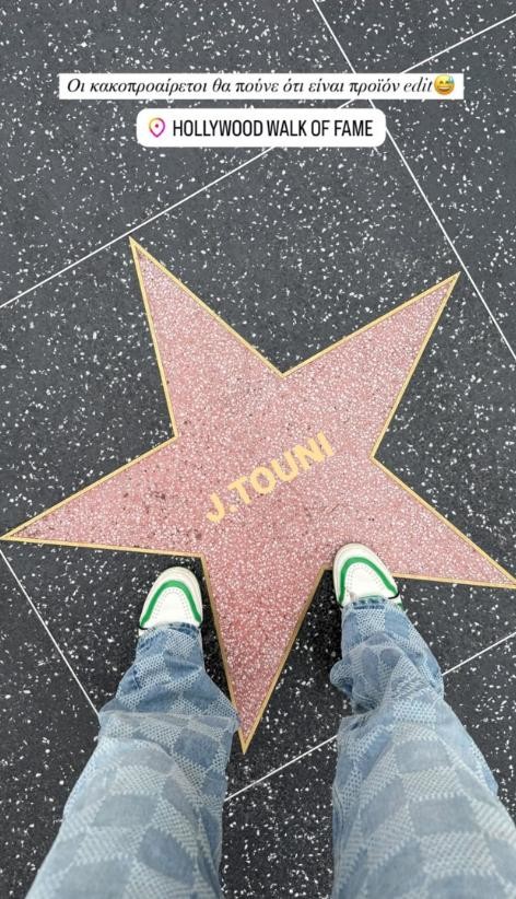 toynh