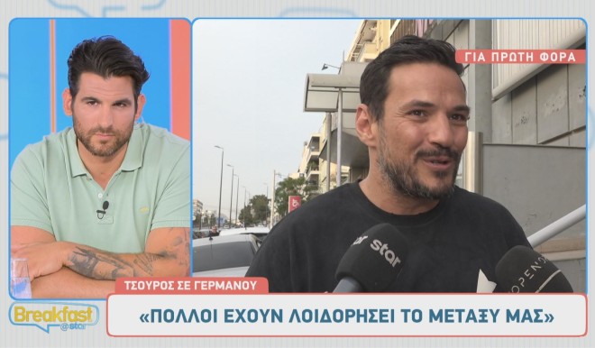Ο Κώστας Τσουρός συναντήθηκε ξανά δημόσια με τη Ναταλία Γερμανού