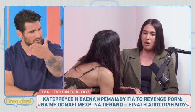 Ελένη Χατζίδου: «Είναι μια πληγή που δε θα επουλωθεί ποτέ»