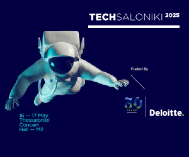 Το TechSaloniki 2025 επιστρέφει στις 16 και 17 Μαΐου 2025