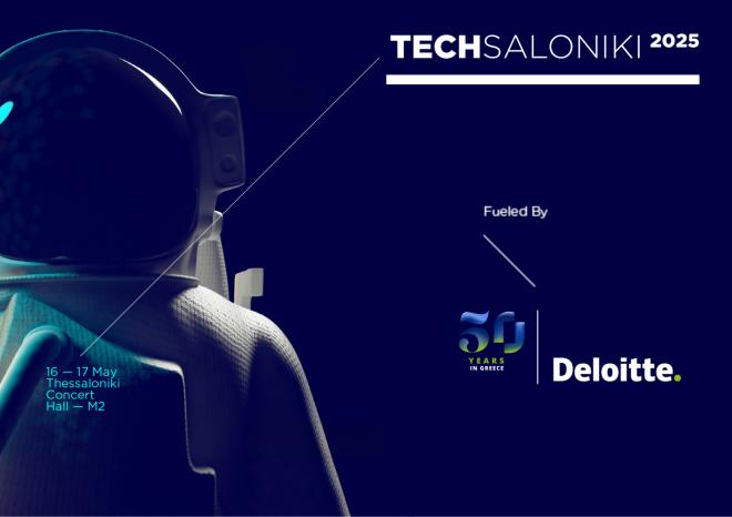 Το TechSaloniki 2025 επιστρέφει στις 16 και 17 Μαΐου 2025