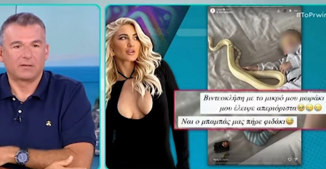 ΤΟΎΝΗ