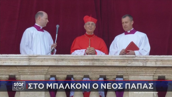 Αμερικανός ο νέος Πάπας που εξέλεξε το Κονκλάβιο!