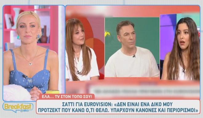Η Μαρίνα Σάττι στην ΕΡΤ έναν χρόνο μετά τη συμμετοχή της στην Eurovision
