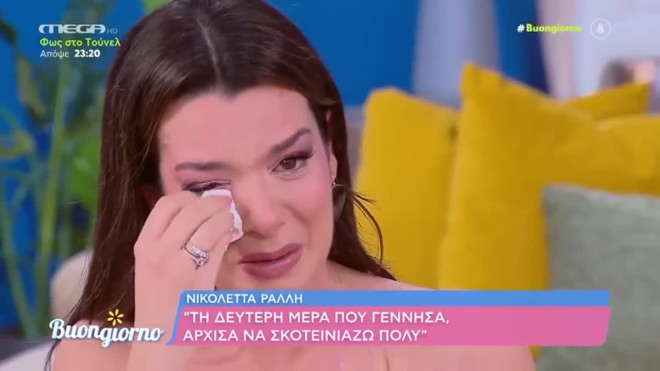 Ξέσπασε σε κλάματα η Ράλλη: «Είχα σκεφτεί ότι θα κάνω κακό στον εαυτό μου»