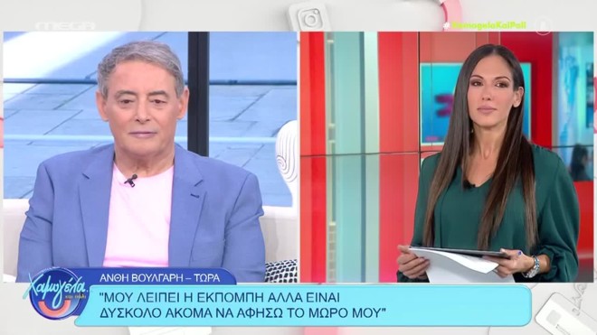 Ανθή Βούλγαρη: Η on air έκπληξη στον Ιορδάνη Χασαπόπουλο και η μπηχτή