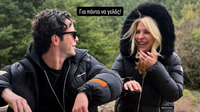 Άγγελος Λάτσιος: Η αδημοσίευτη φωτογραφία και η τρυφερή ευχή στην Ελένη Μενεγάκη για τη Γιορτή της Μητέρας