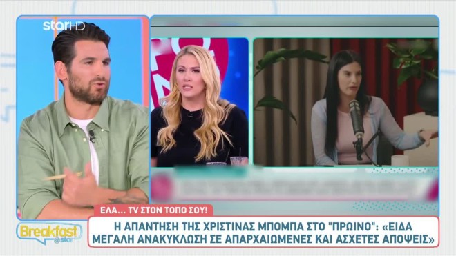Ξέσπασε η Χριστίδου για Λιάγκα: «Ντροπή! Τη Φαίη σκέφτηκα και την Αντωνά»